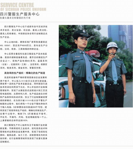 En China todavia se venden los Madelman.jpg